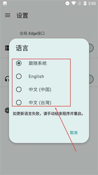ttsserver语音源