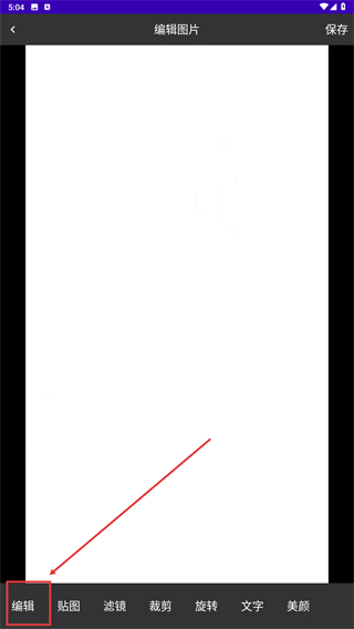 画画涂色大师