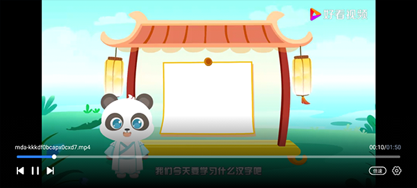 恒星播放器安卓版