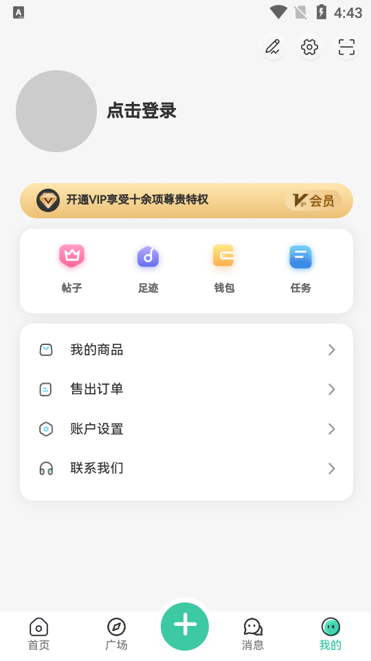 须弥社区正版截图2