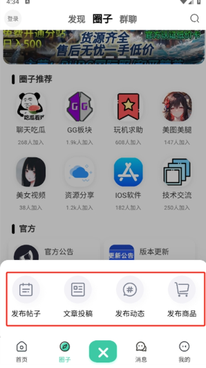 须弥社区正版