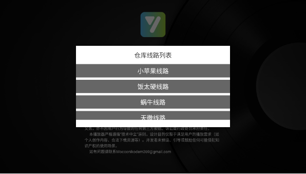 及时雨TV版