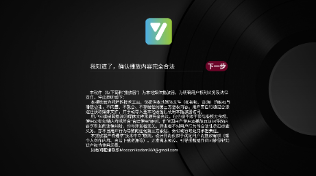 及时雨TV版