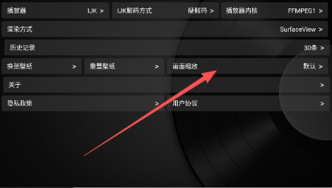 及时雨TV版