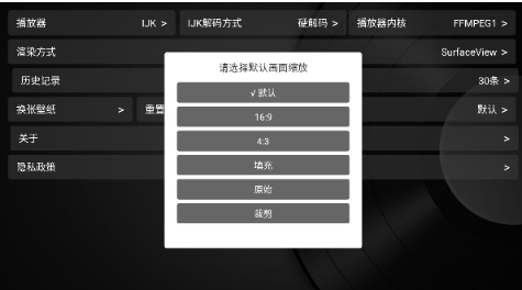 及时雨TV版
