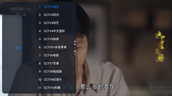 及时雨TV版
