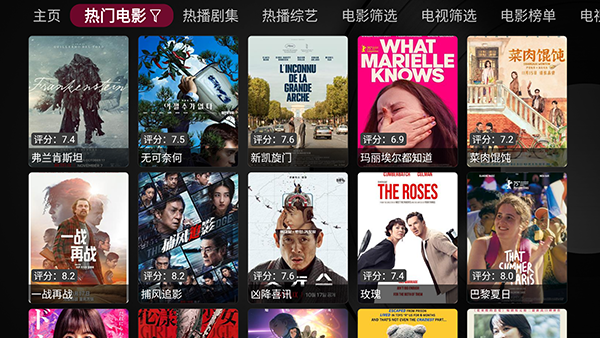及时雨TV版截图1