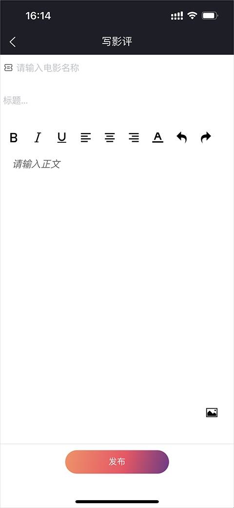 万夫观影软件手机版