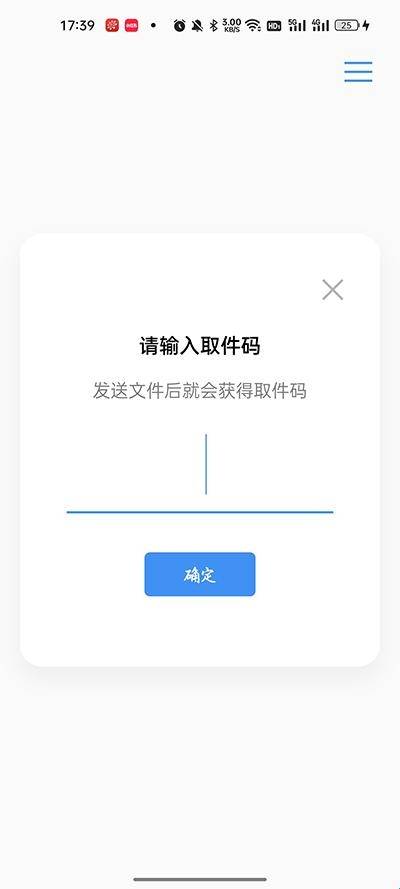 airportal