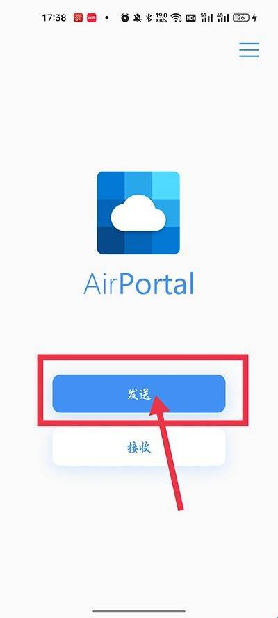 airportal
