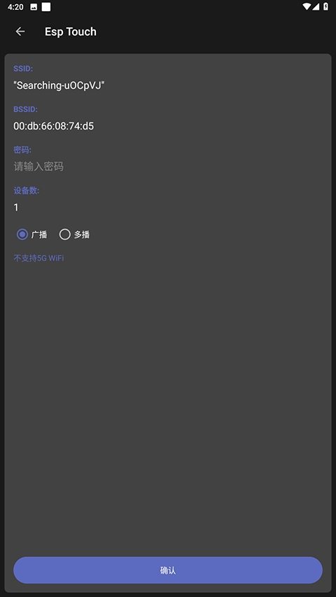 netassist手机版截图2