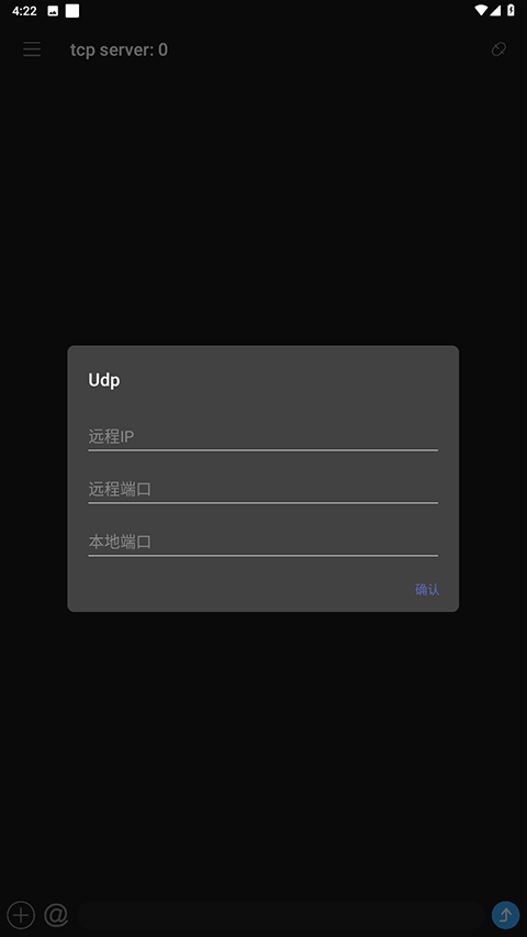 netassist手机版截图1