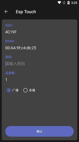 netassist手机版