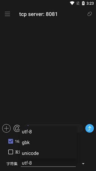 netassist手机版