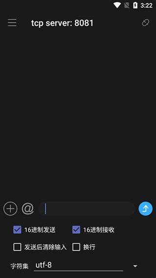 netassist手机版