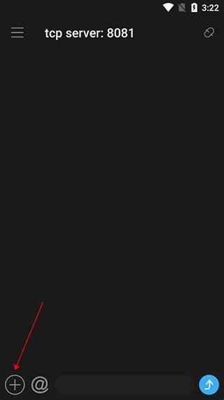 netassist手机版