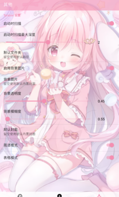 tyranor模拟器32位兼容版