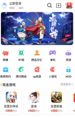 乐乐游戏盒软件