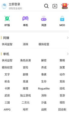 乐乐游戏盒软件