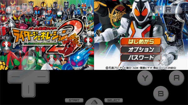 完全假面骑士世代2