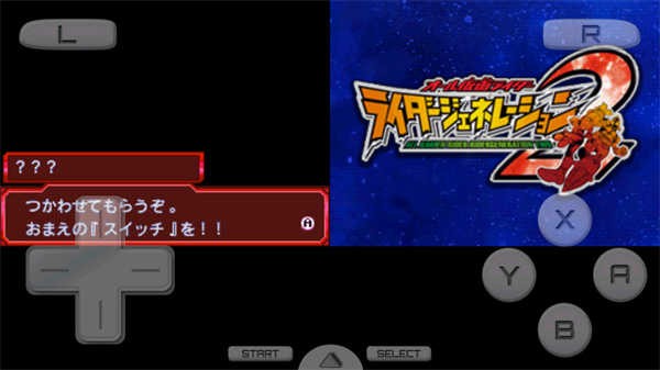 完全假面骑士世代2
