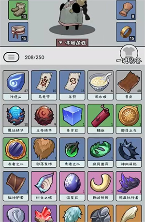 怪物惊魂夜