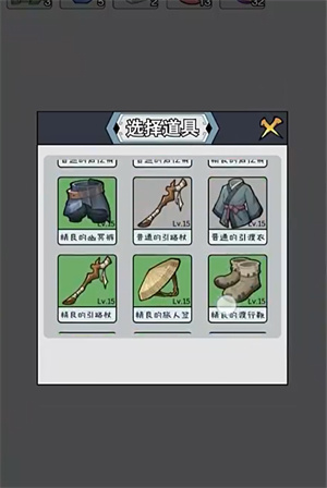 怪物惊魂夜