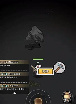 怪物惊魂夜