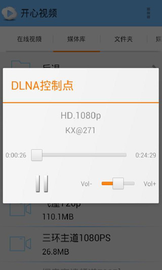 开心视频