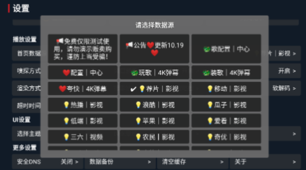懒人影院TV电视版