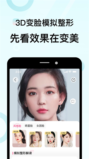 更美截图1