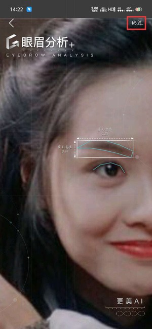 更美