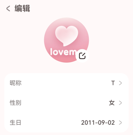 lovemo老版本