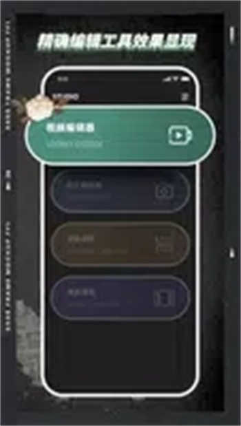 VSCO截图1