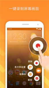 小熊录屏电视版