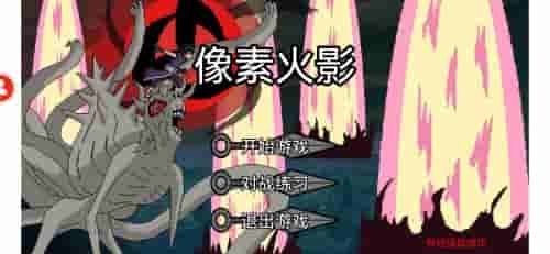 像素火影青年水门(四代目火影)版