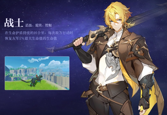 悠星大陆