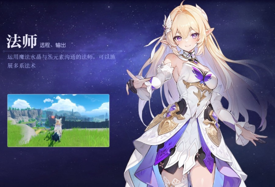 悠星大陆