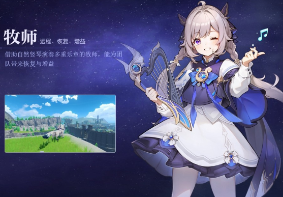 悠星大陆