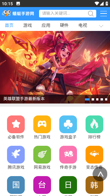 蜻蜓网