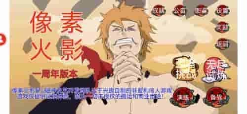 像素火影青年水门(四代目火影)版