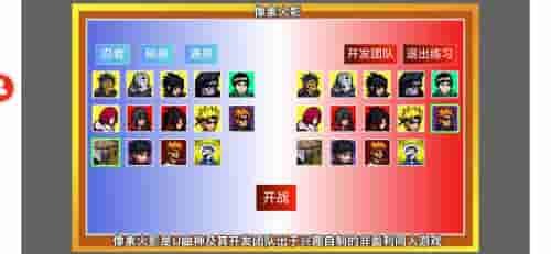 像素火影青年水门(四代目火影)版