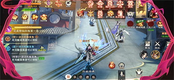 混沌仙魔诀安卓版