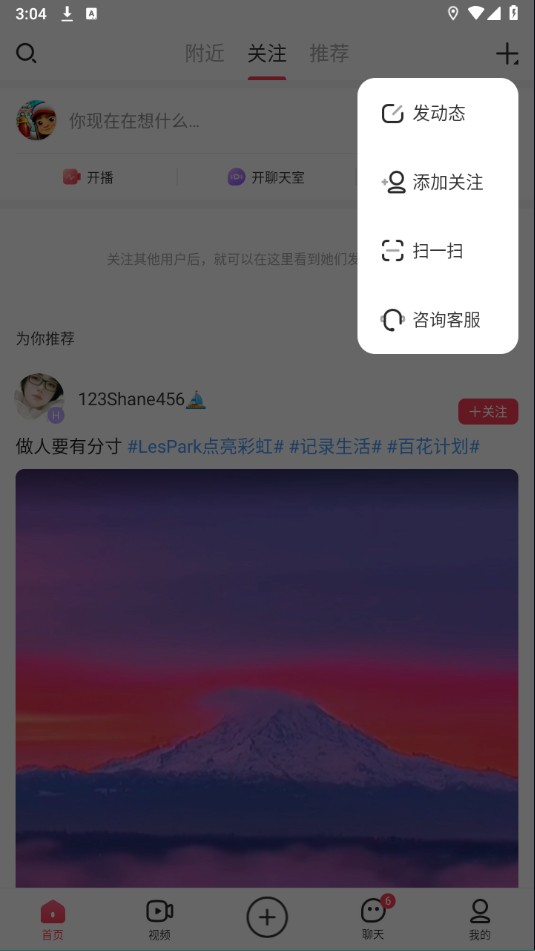 LesPark动态选择