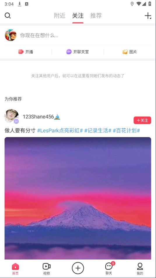 LesPark发布入口