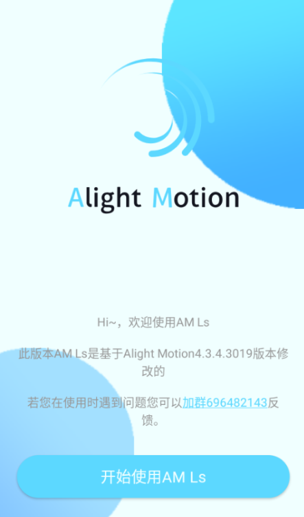 amls凉笙