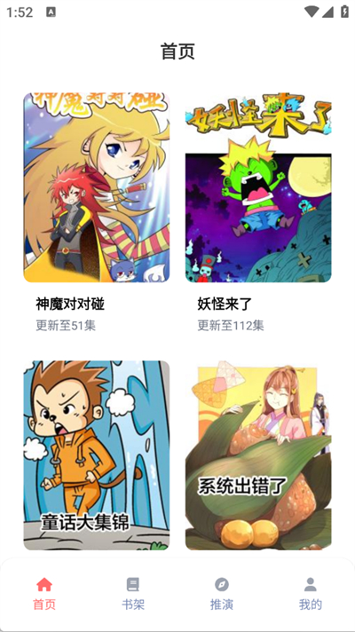 乐可动漫