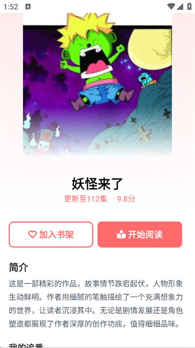 乐可动漫