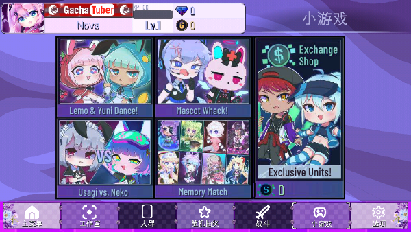 加查薰衣草官方正版