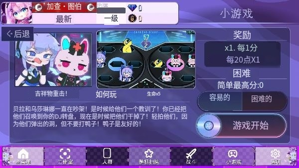 加查薰衣草官方正版